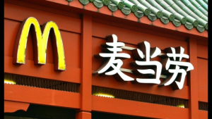 mcforeign